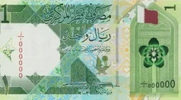 سعر الريال القطري اليوم الأربعاء 3 ديسمبر 2025 يحدد تحركات السوق المالية في ختام التعاملات 1